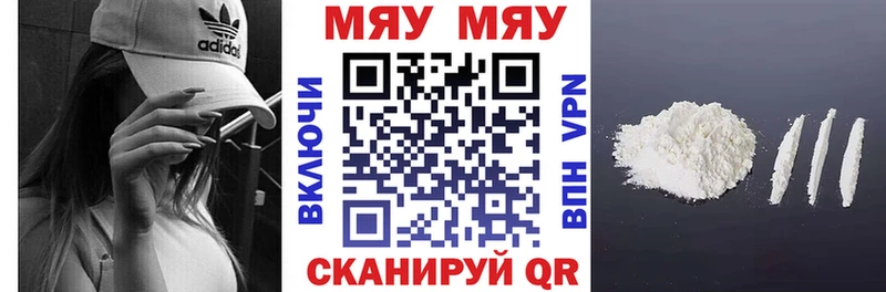 Наркошоп купить Кокаин  Мефедрон  Гашиш  APVP  МАРИХУАНА  Суоярви
