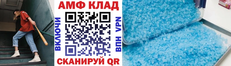Купить  Суоярви  АМФЕТАМИН VHQ 