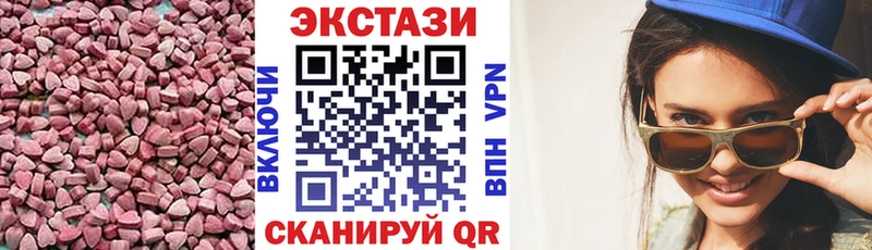 Экстази XTC  Купить закладки  Суоярви 