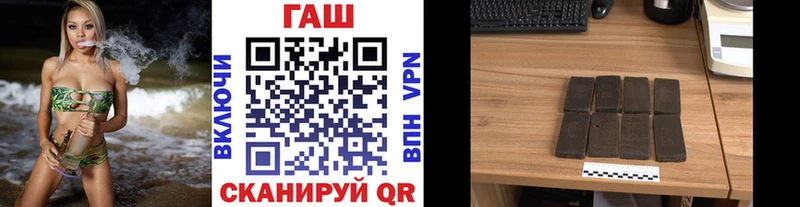 ГАШ хэш  Купить  Суоярви 
