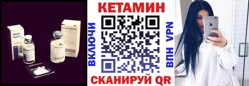 Кетамин ketamine  Купить закладки  Суоярви 