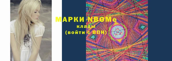 кокаин VHQ Елабуга