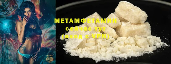 мескалин Ельня