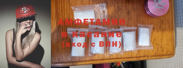 ПСИЛОЦИБИНОВЫЕ ГРИБЫ Елизово