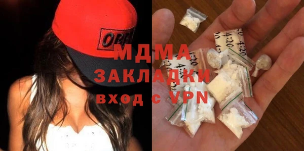 мескалин Ельня