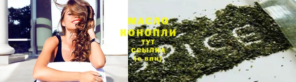 мескалин Ельня
