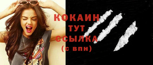 кокаин VHQ Елабуга