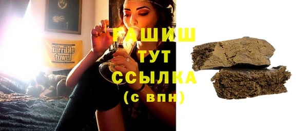 мескалин Ельня