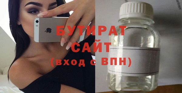мескалин Ельня