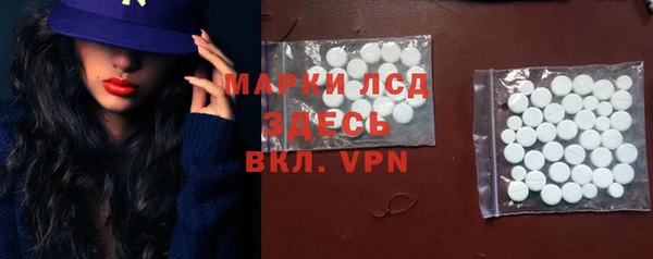 мескалин Ельня
