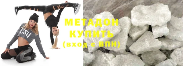 ПСИЛОЦИБИНОВЫЕ ГРИБЫ Елизово
