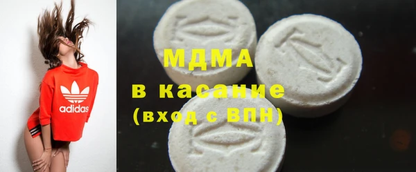 мескалин Ельня