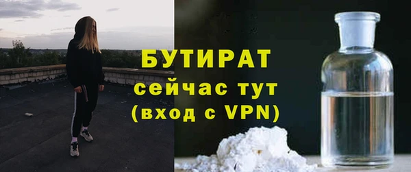 ПСИЛОЦИБИНОВЫЕ ГРИБЫ Елизово