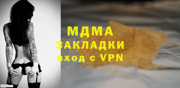 кокаин VHQ Елабуга