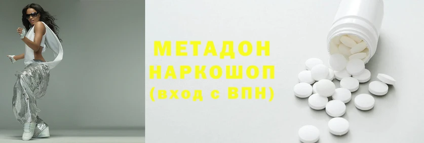 кокаин VHQ Елабуга