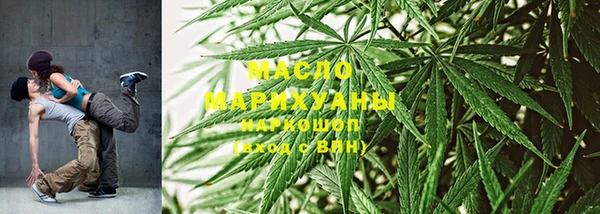ПСИЛОЦИБИНОВЫЕ ГРИБЫ Елизово