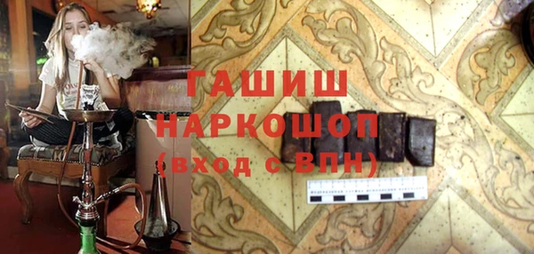 мескалин Ельня