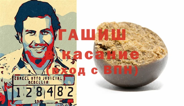 мескалин Ельня