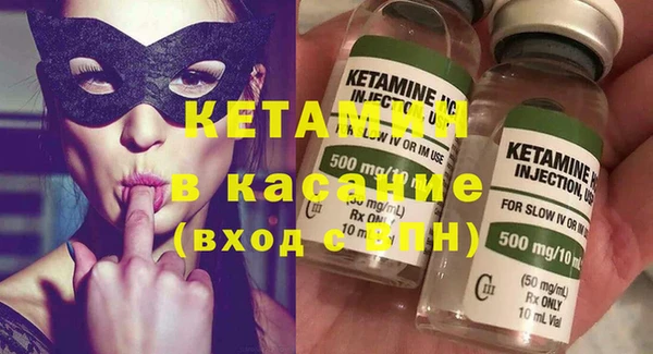 мескалин Ельня