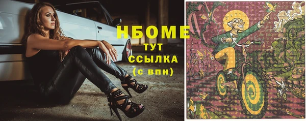 кокаин VHQ Елабуга
