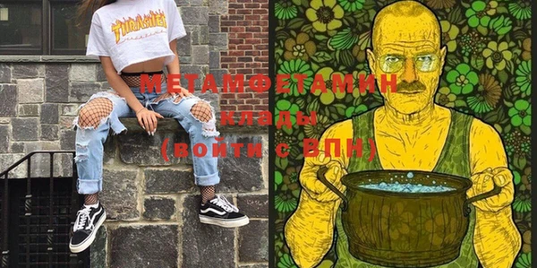 ПСИЛОЦИБИНОВЫЕ ГРИБЫ Елизово