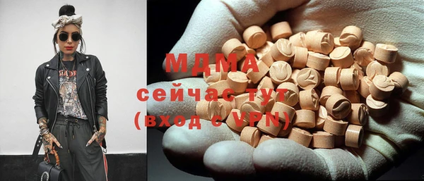 ПСИЛОЦИБИНОВЫЕ ГРИБЫ Елизово