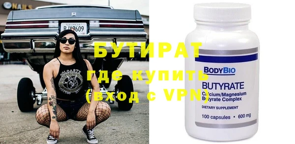 кокаин VHQ Елабуга