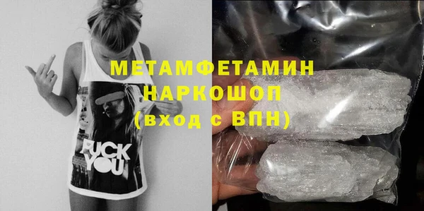 кокаин VHQ Елабуга