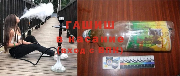 ПСИЛОЦИБИНОВЫЕ ГРИБЫ Елизово