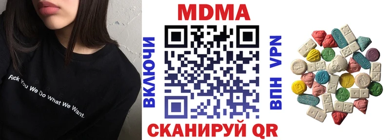 Купить закладки  Суоярви  МДМА молли 