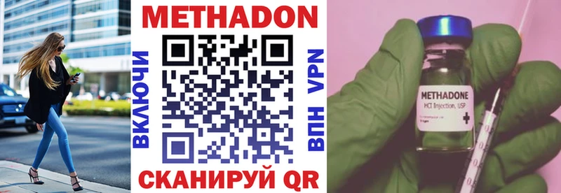 Купить  Суоярви  МЕТАДОН VHQ 