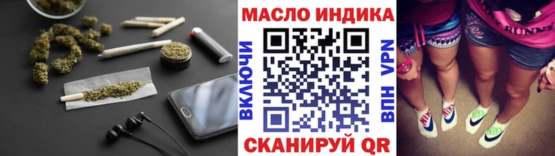 Купить закладки  Суоярви  Дистиллят ТГК жижа 
