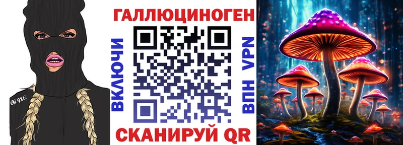 Галлюциногенные грибы MAGIC MUSHROOMS  Купить где  Суоярви 